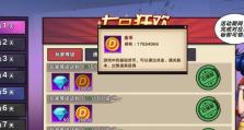 龙珠觉醒新手技能搭配攻略（无限可能，让你的龙珠觉醒之旅更加精彩！）