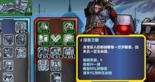 《探索冒险之地7的必备攻略技能》（解密冒险之地7中的15个重要技能，助你成为无敌冒险者！）