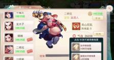 伙伴仙器技能搭配攻略（解析仙器技能搭配，帮助你在游戏中取得优势）
