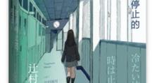 《剑侠风云》技能加点攻略（玩转技能加点，成为无敌剑客）