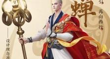 金蝉出装攻略（金蝉出装攻略、大表哥、装备选择）