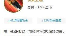 李元芳1技能使用技巧攻略（掌握李元芳1技能的关键，成为真正的神枪手）