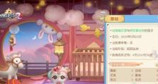 《神雕侠侣大理技能攻略》（从零开始，成为无敌大理掌门的秘籍）