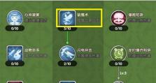 峨眉救人技能加点攻略——挥洒生命之光（全面解析峨眉的救人技能及加点方案，助你成为顶尖救护专家）