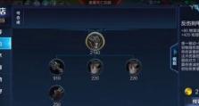 游戏解说出装攻略大全（从零开始学会掌握出装技巧，成为游戏中的不败之王！）