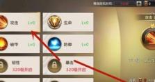 剑魂宝石技能选择技巧攻略（玩转剑魂宝石，找到最适合的技能组合！）