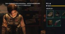 《以逃生3技能推荐攻略》（掌握关键技能，成功逃生）