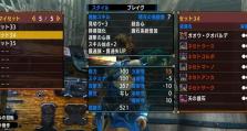 怪兽装备攻略（从装备选择到合理搭配，助你在战斗中取得胜利！）