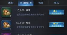 乱世王者技能攻略（揭秘乱世王者技能研究的关键要点，助你称霸战场）