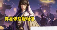 李逍遥技能加点攻略（打造最强李逍遥，技能加点推荐一览）