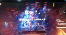 野蛮人战场出装攻略（挑战极限，打造无敌战士！）