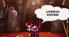 《暗黑三魔女全技能搭配攻略》（掌握关键技能，成就无敌女王！）