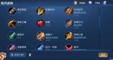 极速战靴出装攻略贴吧（提供最新最全的极速战靴出装攻略，助你在游戏中一马当先！）