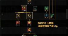 DNF诅咒技能加点攻略（打造最强诅咒师，技能加点不再迷茫）