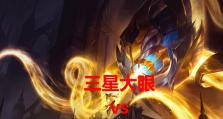 卡尔玛出装思路攻略（打造无敌辅助——卡尔玛的出装及技巧）
