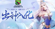《探索梦想世界法儒技能攻略》（一窥法儒技能的奥秘与技巧）