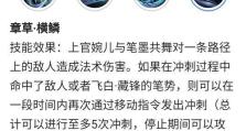 死灵法师技能铭文搭配攻略（提升战斗力的关键——死灵法师技能铭文的正确搭配）