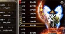 《龙城道士PK技能搭配攻略》（掌握关键技能，提升战斗实力）