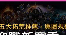 通灵英雄天赋技能加点攻略（发挥最佳实力，打造无敌通灵英雄！）
