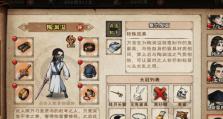 烟雨江湖门派技能加点攻略（玩家必读，打造最强门派武者）