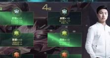 曹操出门出装铭文搭配攻略（曹操攻略，打造无敌装备）