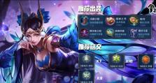 《虚空女王出装顺序攻略大全》（全面解析虚空女王的出装顺序，助你成为无敌的统御者！）