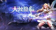 《天使之战技能加点攻略》（掌握正确加点方式，成为强大的天使战士！）