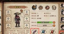 《烟雨江湖技能加点攻略》（掌握加点技巧，轻松提升战力！）