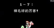 《Gba耀西岛攻略技能指南》（让你成为耀西岛探险之王的必备技能！）
