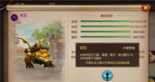 MT世界技能攻略（全面解析MT世界游戏技能，助你成为顶尖玩家）