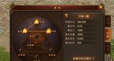 传奇霸业手游攻略（打造强大角色，关注技能加点攻略）