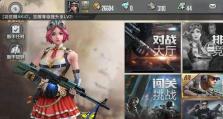 《枪战英雄战士技能加点攻略》（如何正确分配技能点提升战斗能力，享受游戏乐趣）