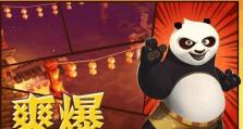 《以功夫射手攻略学什么技能？》（探寻功夫射手的技能根源与发展）