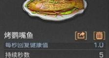 《明日之后生存技能攻略大全》（从零开始，成为生存专家！）