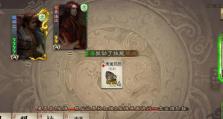 三国杀攻略（从实战经验到技巧心得，教你如何利用武将技能取胜）