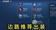 夏洛特暗黑出装最新攻略（夏洛特如何在暗黑模式下选择合适的装备）