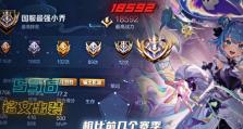 迷惑小乔出装攻略（以小乔技能特点为基础，合理出装，让对手无所适从）