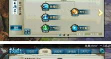 宫本李白新版技能加点攻略（精准分析技能释放顺序，带你登顶荣耀之巅）