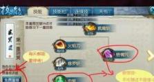 诛仙3第三代技能介绍攻略（探索最新版本技能，助你成为顶尖高手）