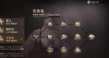 《猎魂觉醒拳甲攻略技能全解析》（成为顶级猎魂者的必备技巧与策略！）