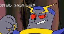 旋风毒火花（掌握关键技巧，成为最强玩家）