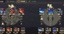 天谕角色最强技能加点攻略（玩转天谕，打造无敌角色！）