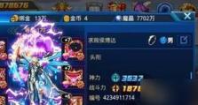 战场兄弟乞丐技能搭配攻略（乞丐技能与其他职业技能的完美组合，让你在战场上独步江湖）