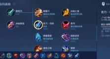 王者荣耀4级曹操出装攻略（打造无敌曹操，霸气出装全揭秘）