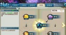猎人精髓技能加点攻略——如何优化你的猎人技能树（提升猎人技能，让你成为最强大的猎手）