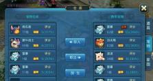 《星辰奇缘攻略宠物技能，打造无敌阵容》（解析宠物技能的关键点，助你称霸星辰大陆！）