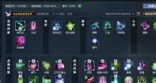 逆水寒技能重制攻略（重新定义技能组合，实现绝对优势——逆水寒技能重制攻略）