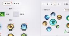 天谕装备技能攻略（天谕装备技能攻略，带你进阶成为顶尖战士！）
