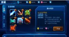 女武警技能挑战游戏攻略——成为最强女武警的秘诀（挑战女武警技能，解锁终极力量，征服游戏世界！）