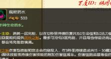 重做奥拉夫出装顺序攻略（掌握关键出装，打造无敌终极奥拉夫）